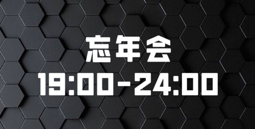 20231228.png
