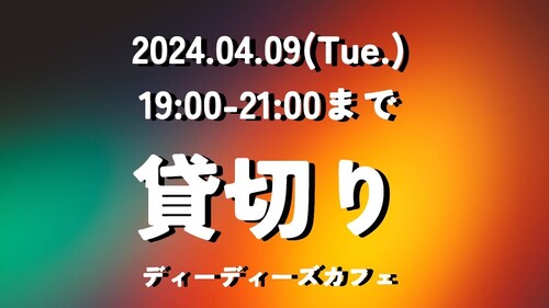 20240409.jpg