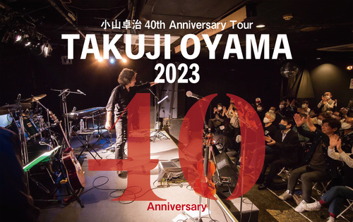40th-01.jpg