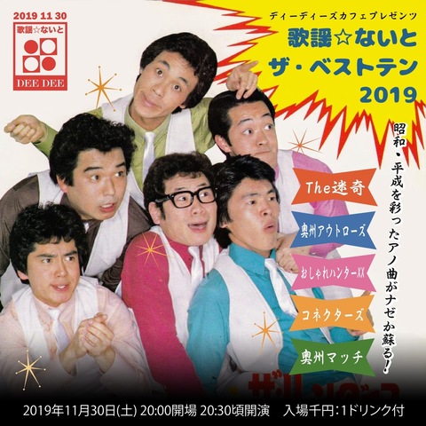 th_20191130zz00.jpg
