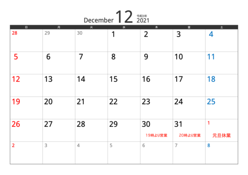 th_calendar-sp1000-2021-12.png